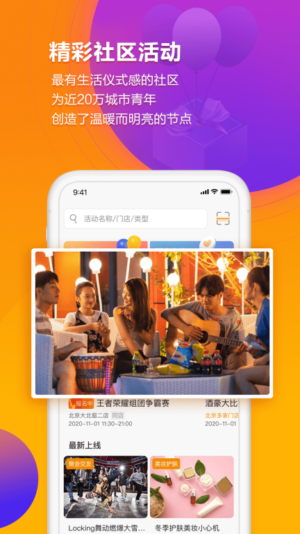 冠寓-租房真房源平台图5
