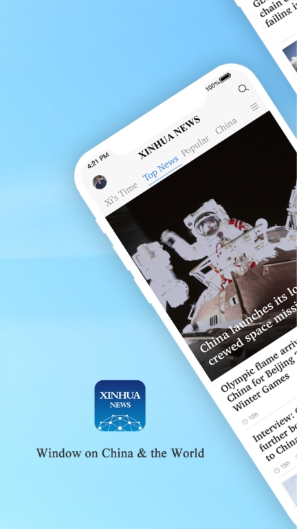 Xinhua News图1