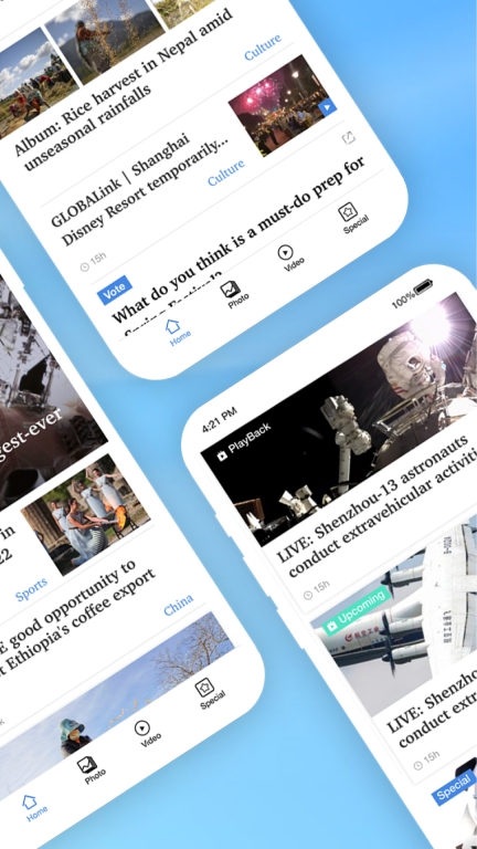 Xinhua News图2