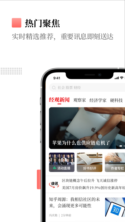 经观图2