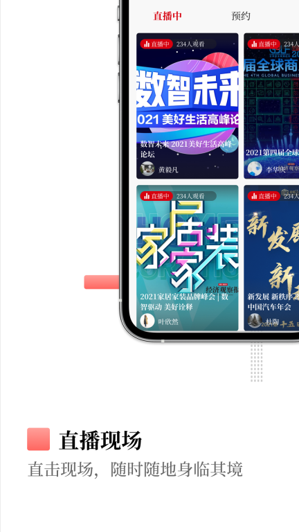 经观图3