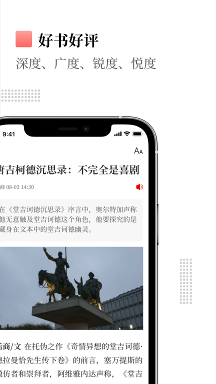 经观图4