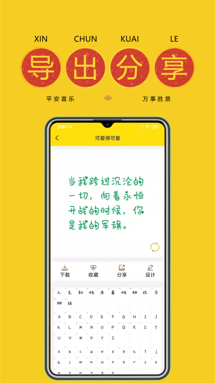免费字体图2