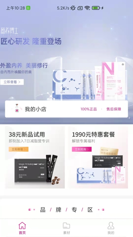 杰猫图2