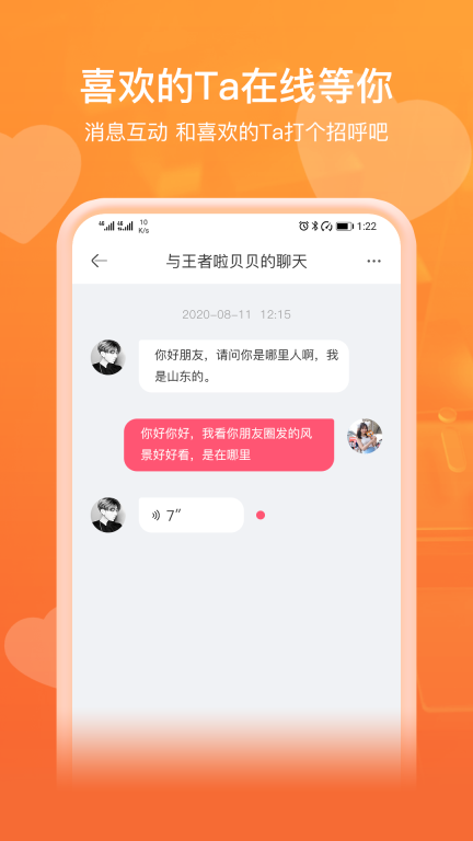 即见图3