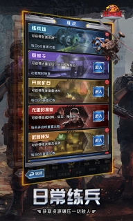 红警危机图2
