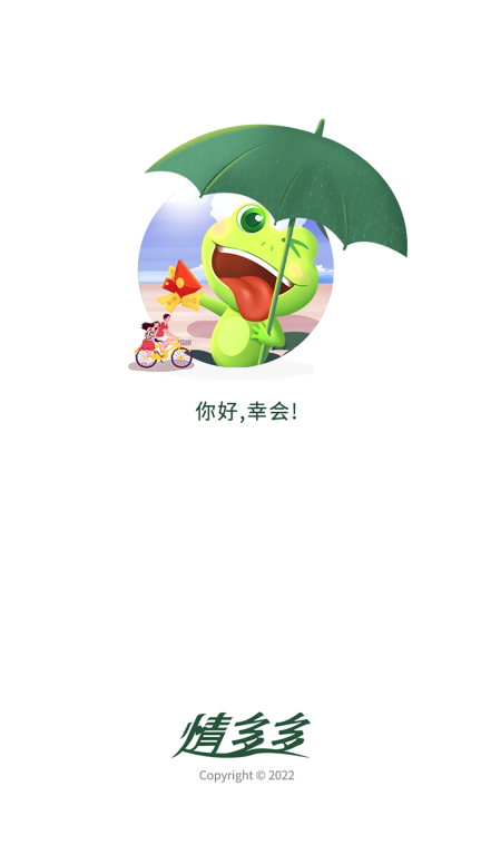 情多多-两性成人情趣用品商城图1