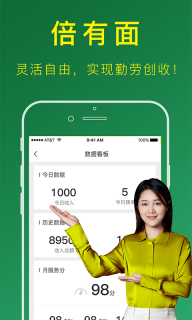搬运帮司机端-搬家货运司机赚钱图4