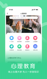 小信心理图4
