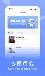 小信心理图5