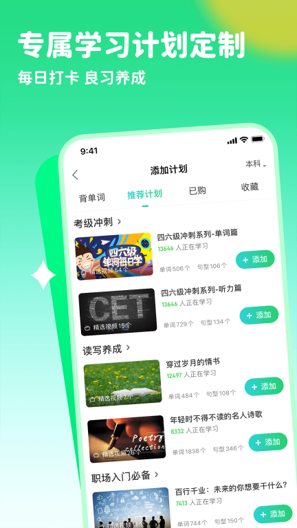 趣配音-为美剧配音学口语图4