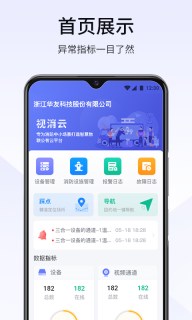 视消云图1