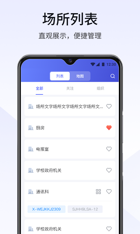 视消云图2