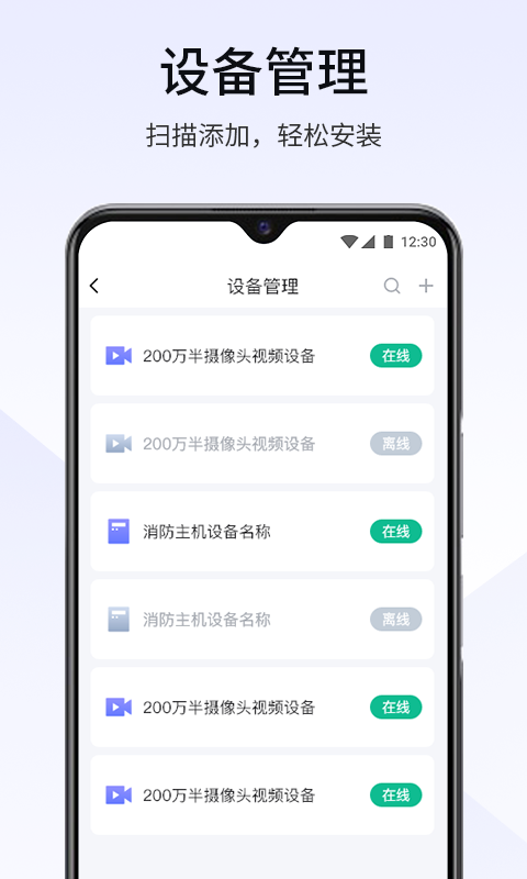 视消云图3