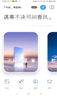 知了小禅图1