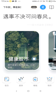 知了小禅图4