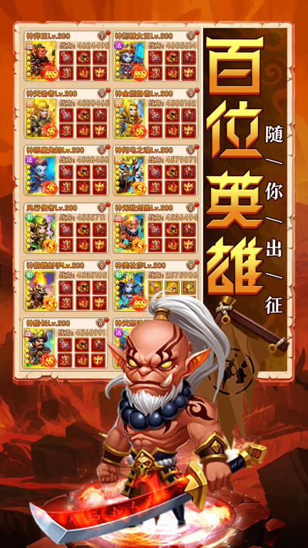 部落联盟-魔幻塔防图5