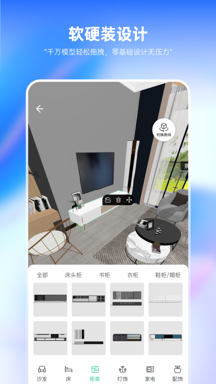 土巴兔装修设计-家居装修量房设计图5