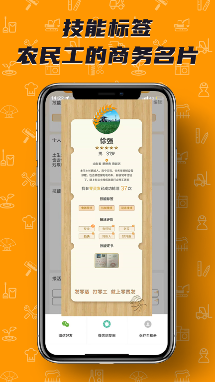 零灵发图1