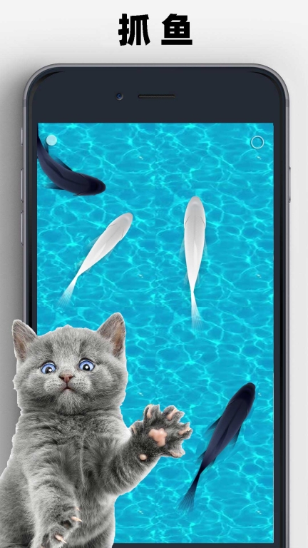 猫狗玩具模拟器图2