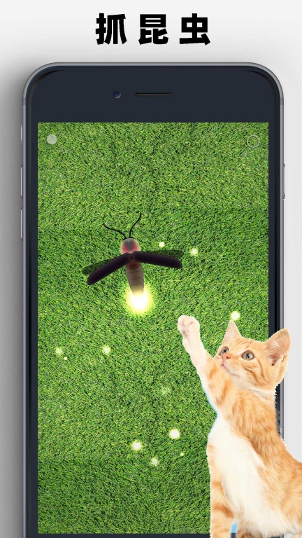 猫狗玩具模拟器图3