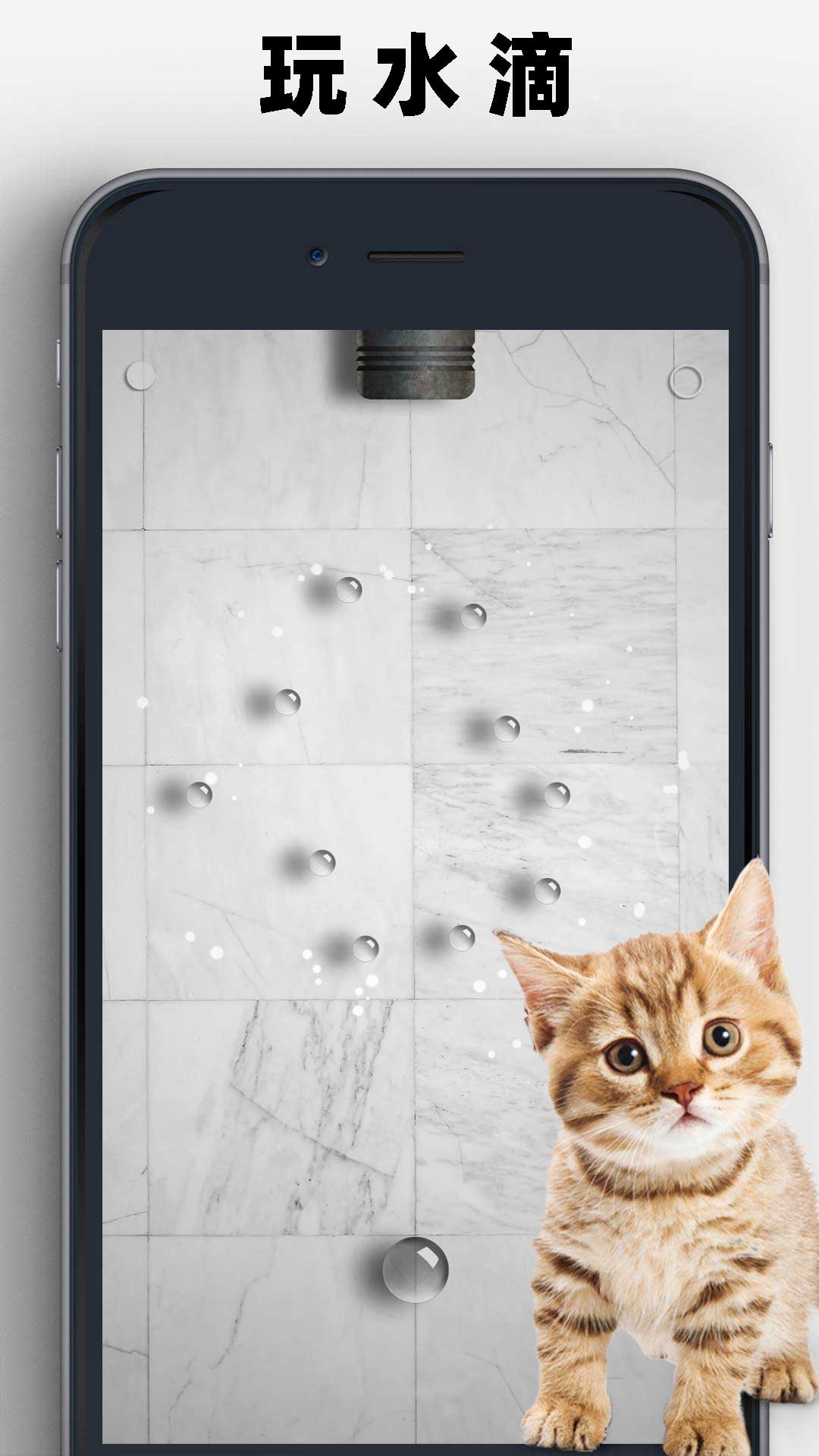 猫狗玩具模拟器图4