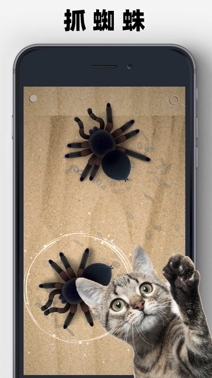 猫狗玩具模拟器图5