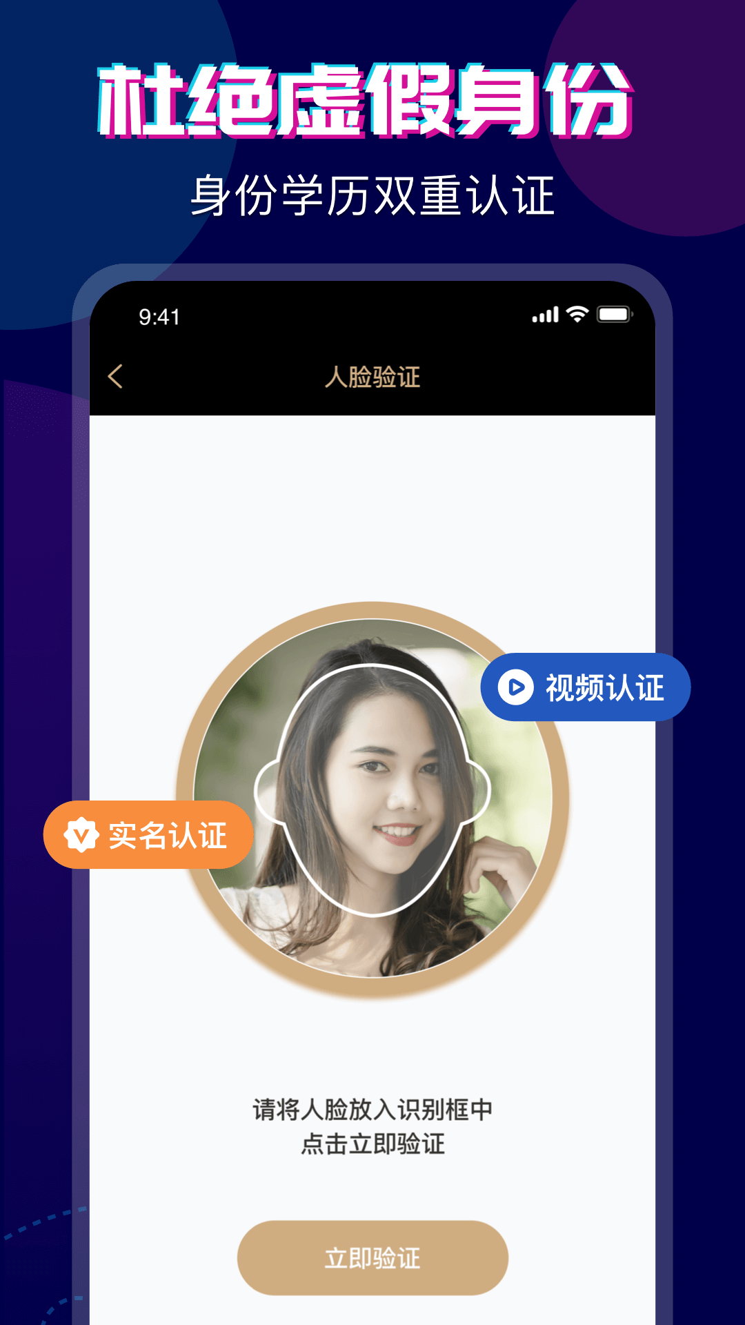 心对婚恋-华人婚恋交友图4