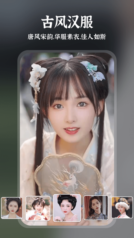 趣演图1