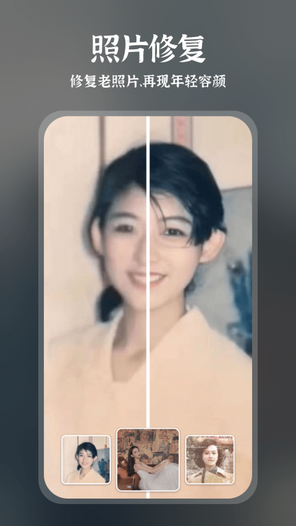 趣演图4