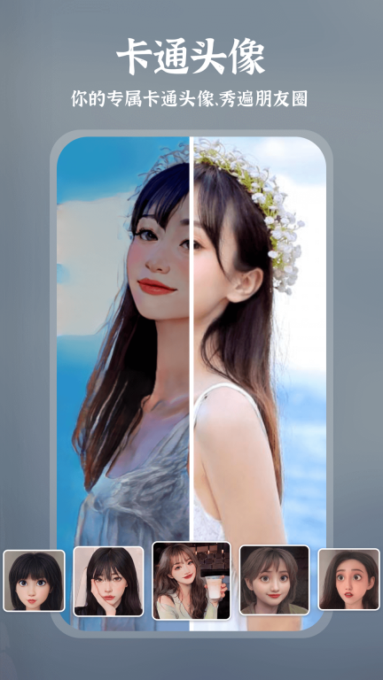 趣演图3