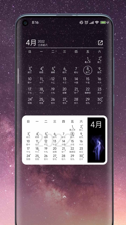 一叶日历图4