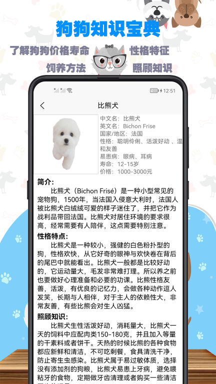 训狗教程-狗狗热门动作训练图4