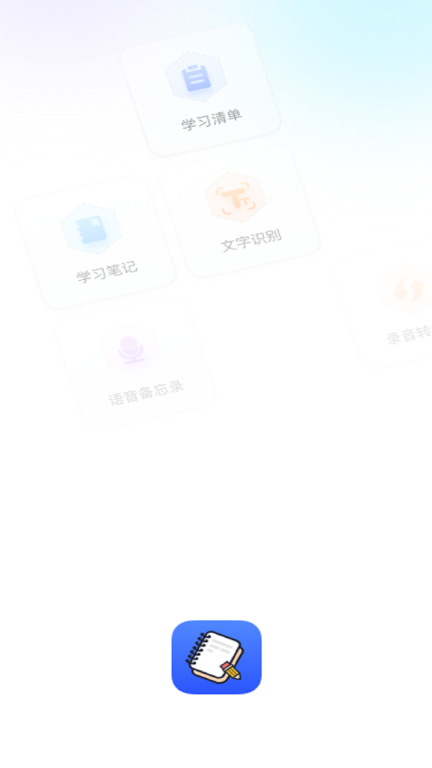 notes笔记图4
