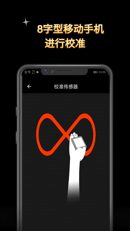 金属探测仪图4