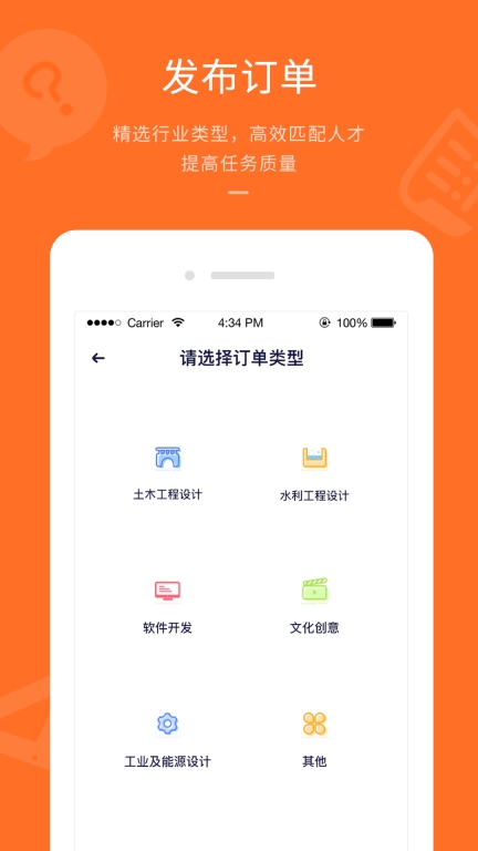 平行威客图4