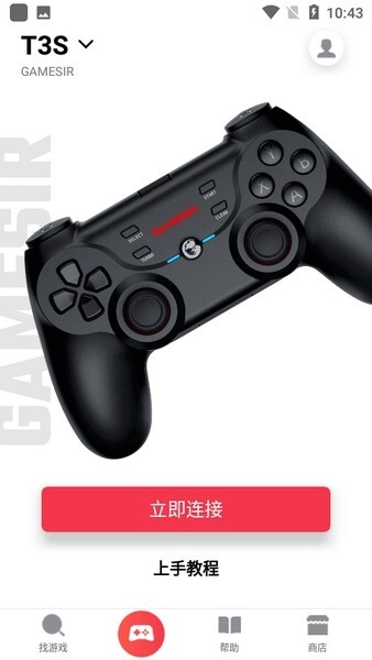 GameSir盖世小鸡图1