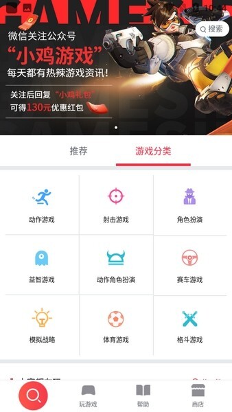 GameSir盖世小鸡图4