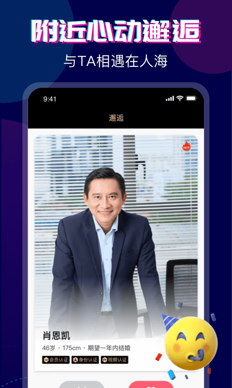 心对婚恋-华人婚恋交友图5