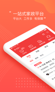 阿姨一点通图1
