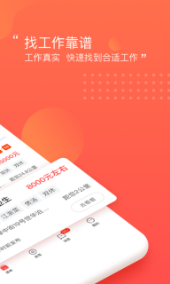 阿姨一点通图2