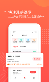 阿姨一点通图3