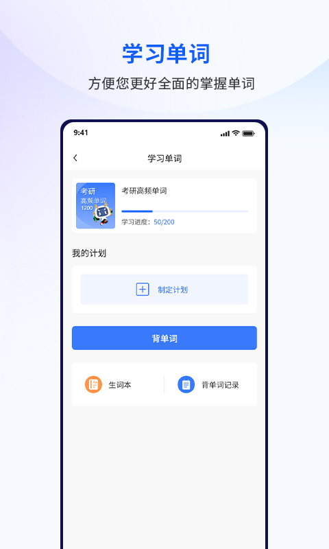 众学考研-考研在线刷题学习图2
