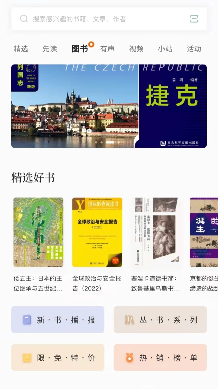 先晓书院图2