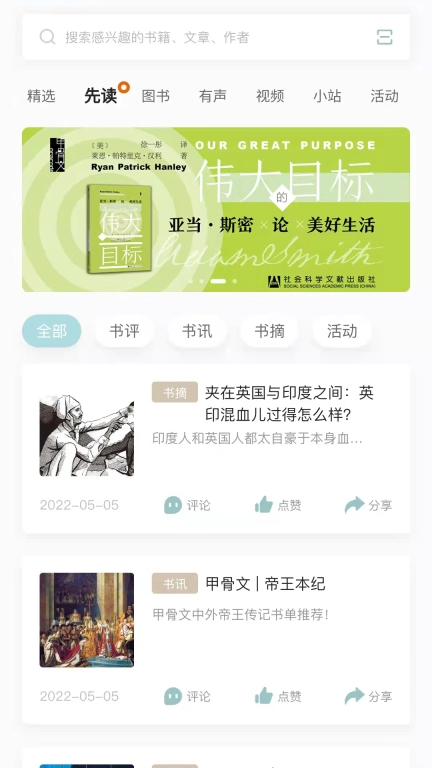 先晓书院图3