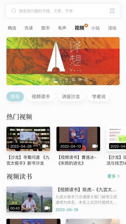 先晓书院图4