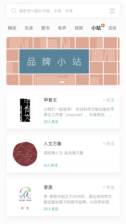 先晓书院图5