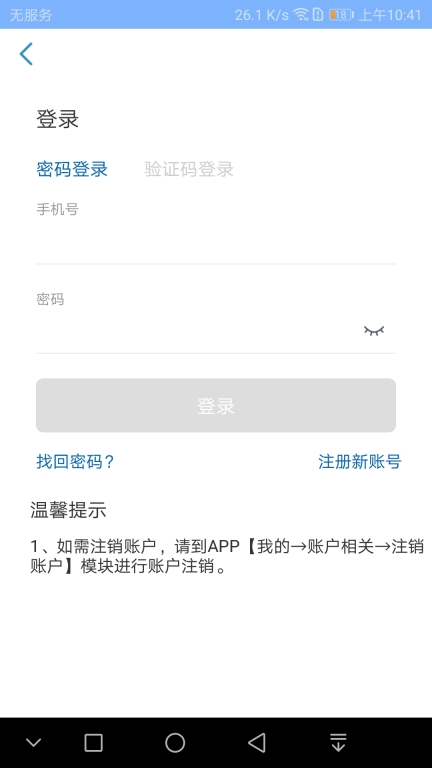 京顺医院图2