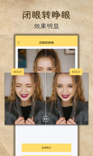 老照片高清修复图3
