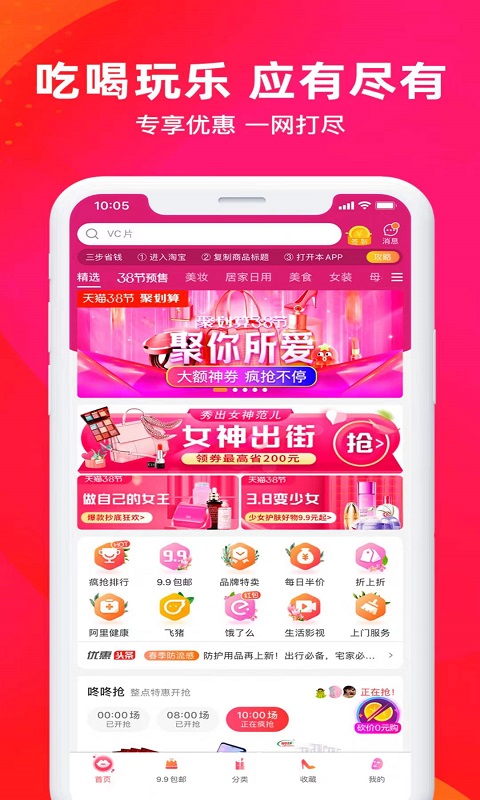 星利返月图2